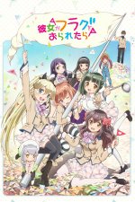 Cover Kanojo ga Flag o Oraretara, Poster, Stream