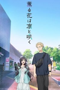 Kaoru Hana wa Rin to Saku Cover, Online, Poster