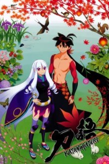 Cover Katanagatari, Poster, HD