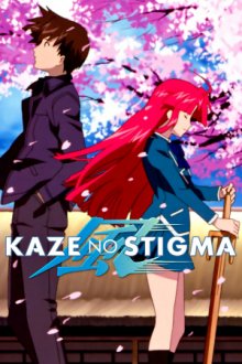 Cover Kaze no Stigma, Kaze no Stigma