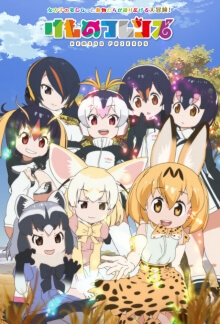 Kemono Friends, Cover, HD, Serien Stream, ganze Folge