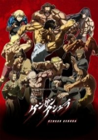 Kengan Ashura Cover, Stream, TV-Serie Kengan Ashura