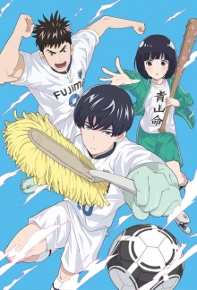 Keppeki Danshi! Aoyama-kun, Cover, HD, Serien Stream, ganze Folge