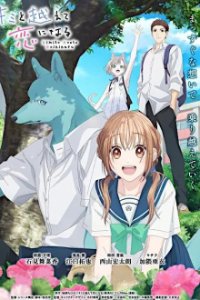 Kimi to Koete Koi ni Naru Cover, Poster, Blu-ray,  Bild