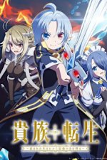 Kizoku Tensei: Megumareta Umare kara Saikyou no Chikara o Eru Cover, Kizoku Tensei: Megumareta Umare kara Saikyou no Chikara o Eru Stream