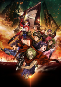 Cover Koutetsujou no Kabaneri, Koutetsujou no Kabaneri