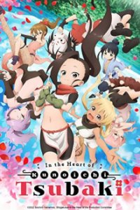 Cover Kunoichi Tsubaki no Mune no Uchi, Poster, HD