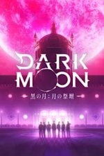 Kuro no Tsuki: Tsuki no Saidan Cover, Kuro no Tsuki: Tsuki no Saidan Stream