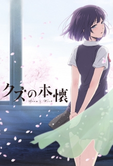 Kuzu no Honkai, Cover, HD, Serien Stream, ganze Folge