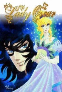 Lady Oscar - Die Rose von Versailles Cover, Lady Oscar - Die Rose von Versailles Poster