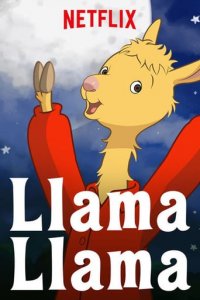 Lama Lama Cover, Poster, Blu-ray,  Bild