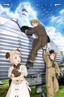 Last Exile Cover, Last Exile Poster