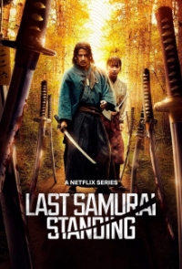 Last Samurai Standing Cover, Poster, Last Samurai Standing