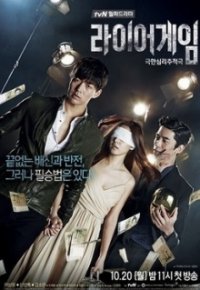 Cover Liar Game, Liar Game