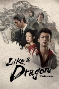 Poster, Like a Dragon: Yakuza Serien Cover