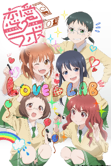 Love Lab, Cover, HD, Serien Stream, ganze Folge