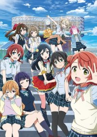 Love Live! Nijigasaki Gakuen School Idol Doukou-kai Cover, Love Live! Nijigasaki Gakuen School Idol Doukou-kai Poster