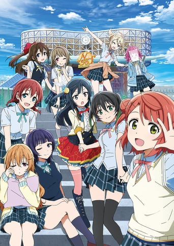 Love Live! Nijigasaki Gakuen School Idol Doukou-kai, Cover, HD, Serien Stream, ganze Folge