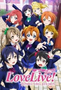 Love Live! School Idol Project Cover, Stream, TV-Serie Love Live! School Idol Project