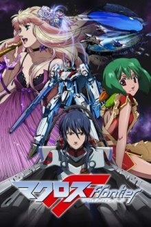 Cover Macross Frontier, Poster, HD