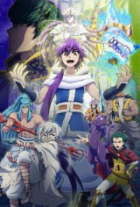 Magi: Sinbad no Bouken (2016)  Cover, Magi: Sinbad no Bouken (2016)  Poster