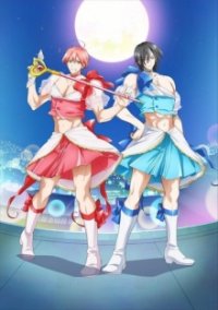 Mahou Shoujo Ore Cover, Poster, Mahou Shoujo Ore