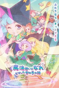 Mahou Tsukai ni Narenakatta Onnanoko no Hanashi.  Cover, Mahou Tsukai ni Narenakatta Onnanoko no Hanashi.  Poster