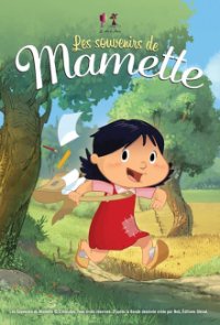 Marinette Cover, Stream, TV-Serie Marinette