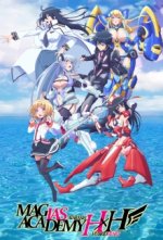 Cover Masou Gakuen H x H, Poster, Stream