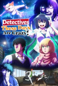 Poster, Mattaku Saikin Serien Cover