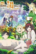 Cover   Meitou "Isekai no Yu" Kaitaku-ki, Poster, Stream