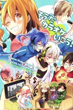 Cover Mekaku City Actors, Poster, Stream