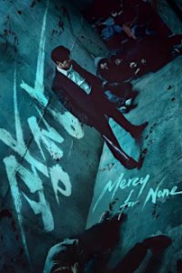 Poster, Mercy For None Serien Cover