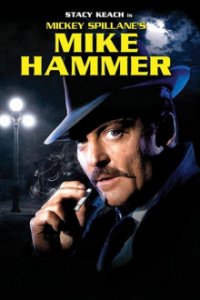 Mike Hammer Cover, Poster, Blu-ray,  Bild