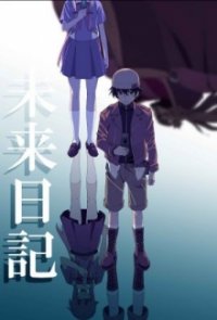 Cover Mirai Nikki, Mirai Nikki