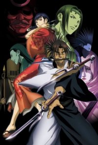 Mugen no Juunin (2008) Cover, Mugen no Juunin (2008) Poster