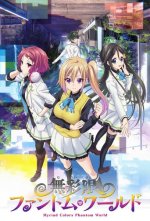 Cover Musaigen no Phantom World, Poster Musaigen no Phantom World