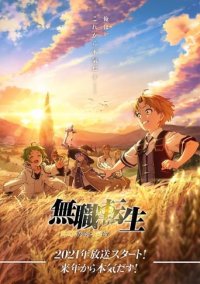 Mushoku Tensei: Isekai Ittara Honki Dasu Cover, Stream, TV-Serie Mushoku Tensei: Isekai Ittara Honki Dasu