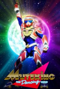 Muteking the Dancing Hero Cover, Poster, Muteking the Dancing Hero