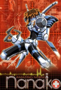 Nanako Kaitai Shinsho Cover, Poster, Blu-ray,  Bild