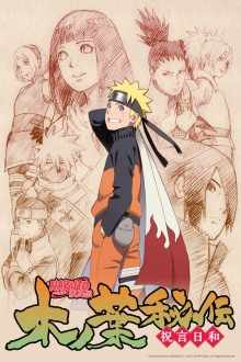 Serienstream Naruto