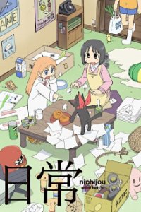 Cover Nichijou: My Ordinary Life, TV-Serie, Poster