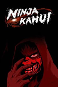 Ninja Kamui Cover, Poster, Ninja Kamui