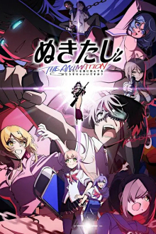Nukitashi the Animation, Cover, HD, Serien Stream, ganze Folge