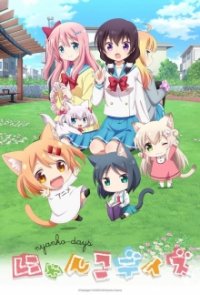 Nyanko Days Cover, Poster, Nyanko Days