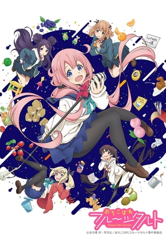 Ochikobore Fruit Tart, Cover, HD, Serien Stream, ganze Folge