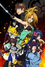 Cover Oda Nobuna no Yabou, Poster, Stream