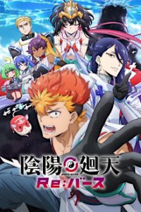 Cover Onmyou Kaiten Re:Verse, Onmyou Kaiten Re:Verse