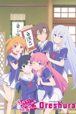 Cover Ore no Kanojo to Osananajimi ga Shuraba Sugiru, Poster, Stream