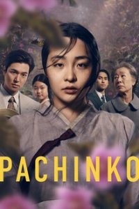 Poster, Pachinko - Ein einfaches Leben Serien Cover